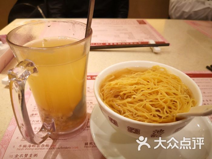 池记(尖沙咀店)-图片-香港美食-大众点评网