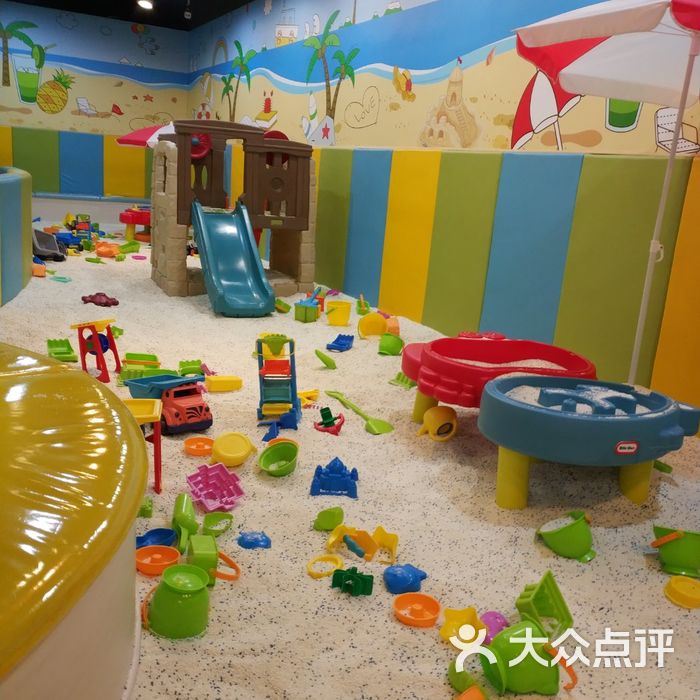 哈动园儿童乐园