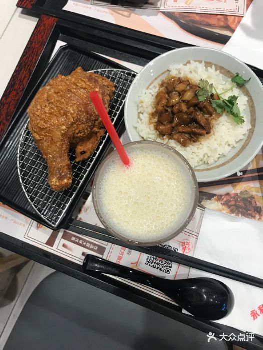 永和大王(花桥店)酥炸大鸡腿卤肉fun图片 - 第26张