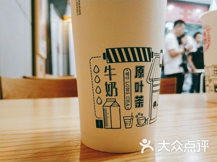 益禾堂红豆奶茶图片 - 第6张