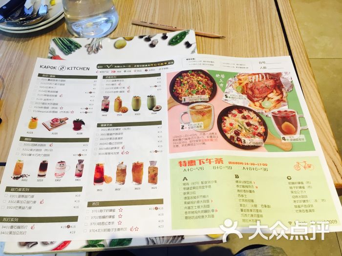 卡朋西餐(江南新地店-菜单图片-广州美食-大众点评网