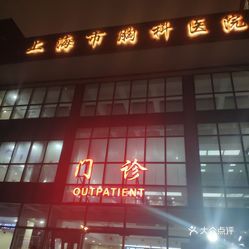 上海胸科医院排名_上海肺科医院