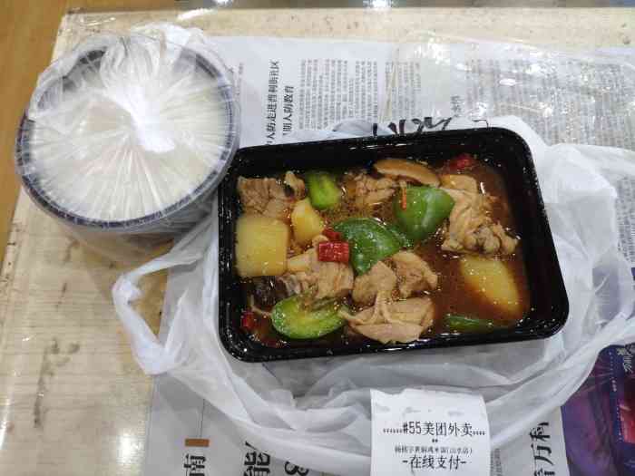 杨铭宇黄焖鸡米饭(山水店)-"午餐的外卖食堂,味道不错,分量十足.