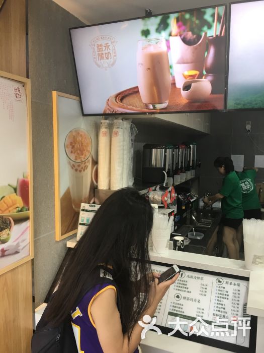 益禾堂奶茶图片 - 第13张