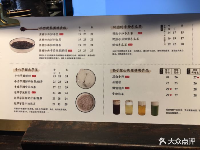 阿嬷手作(悦荟店)图片 第215张