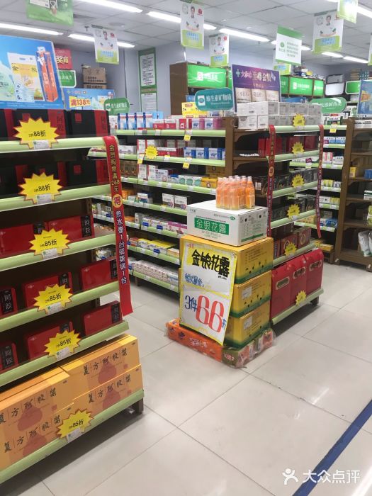 大参林药店(小北店)图片