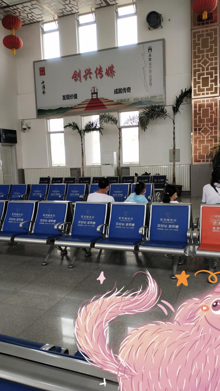 大连往返登沙河,高铁真."-大众点评移动版