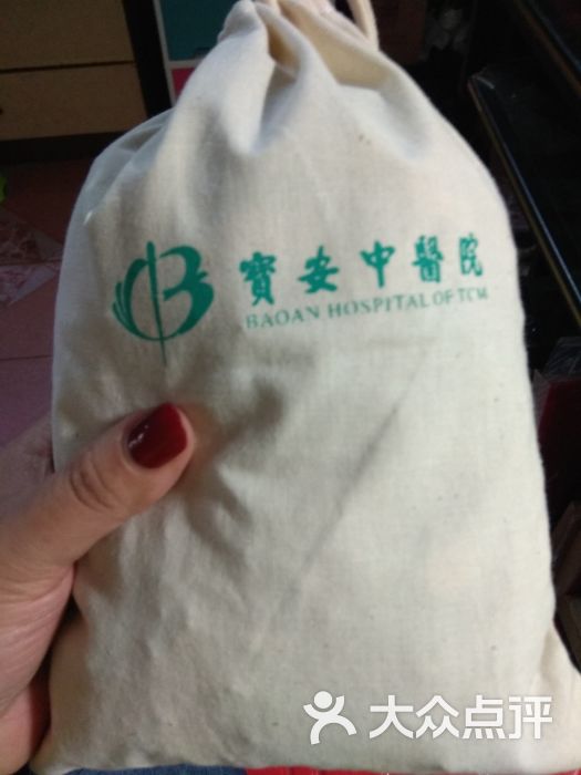 大中药封包