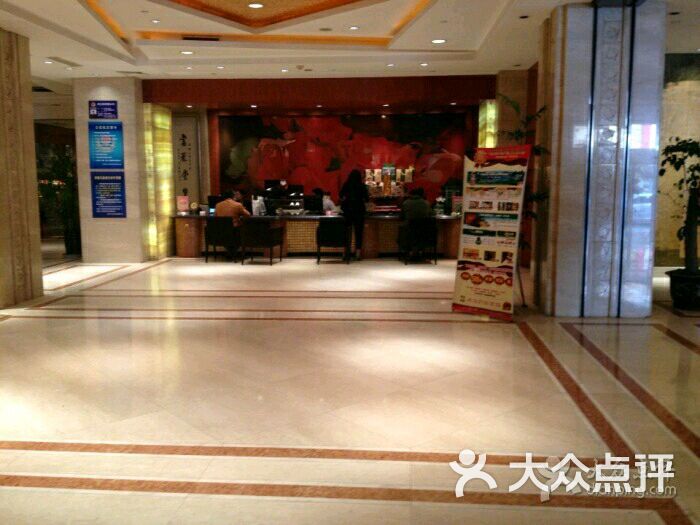 沈阳玫瑰大酒店图片 - 第145张