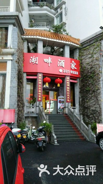 湖畔酒家-全部名字都注册完了的相册-阳江美食
