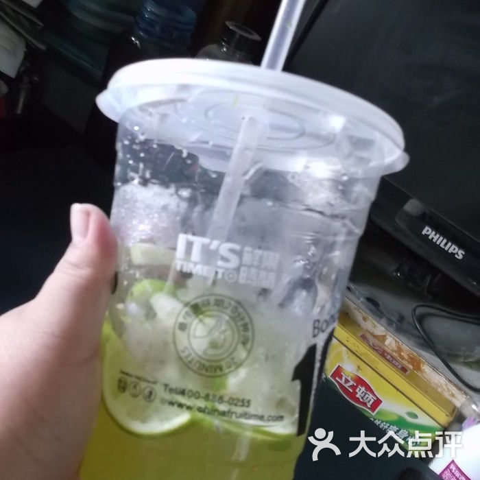 酷乐鲜柠