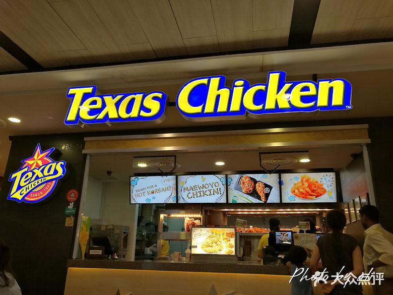 texas chicken(怡丰城店)图片 - 第14张