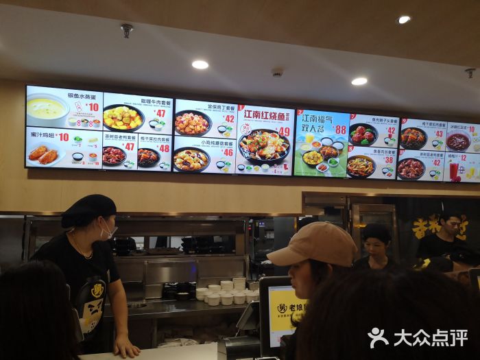 老娘舅(火车东站出发层店-图片-杭州美食-大众点评网
