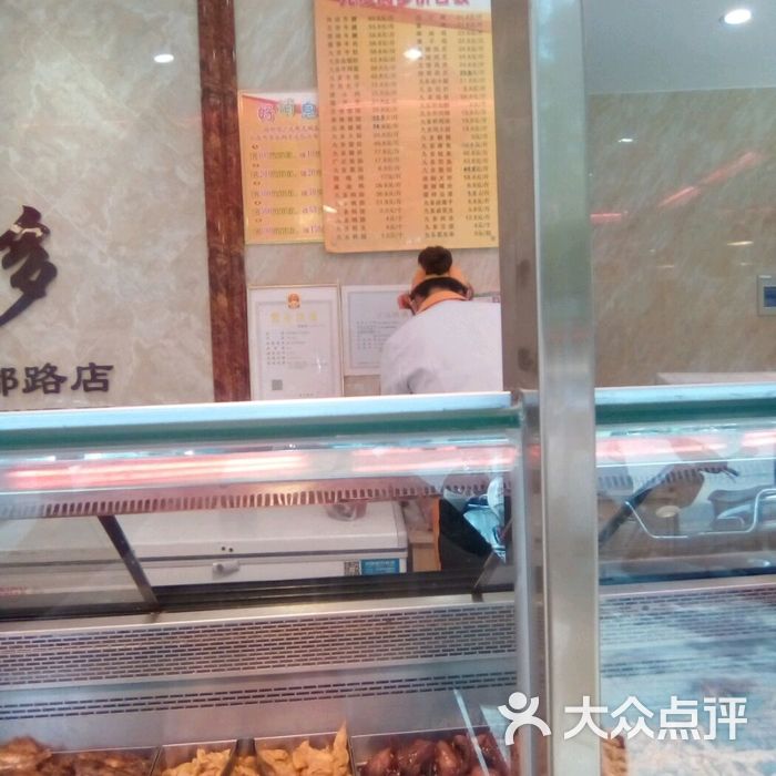 九多肉多景观位图片-北京快餐简餐-大众点评网