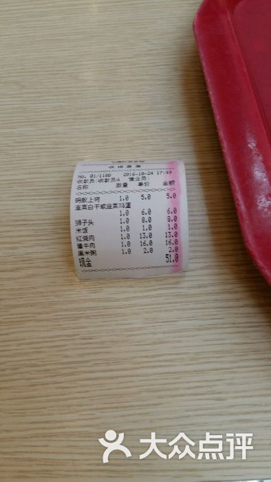 七德好美食城-美食-粤东攻略-大众点评网图片美食地区南京北图片