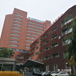上海交通大学医学院附属瑞金医院古北分院停车