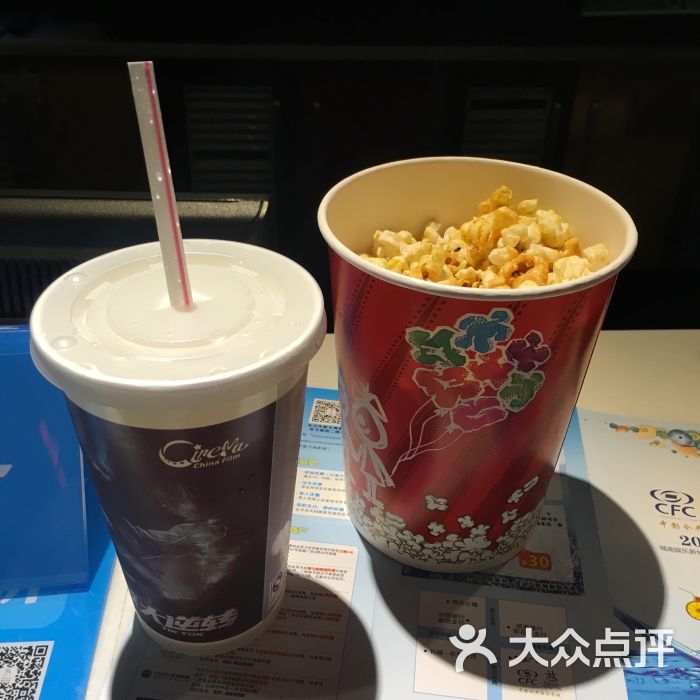 中影今典放电影院国际影城(长沙雨花凯德店)的点评