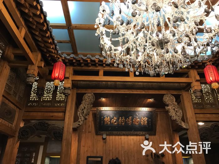 保定会馆(中银店)图片 - 第12张
