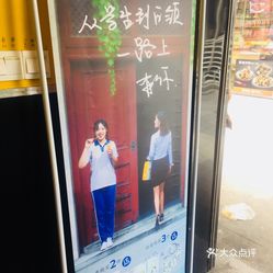 殷店的人口_随州殷店墨香东坡(3)