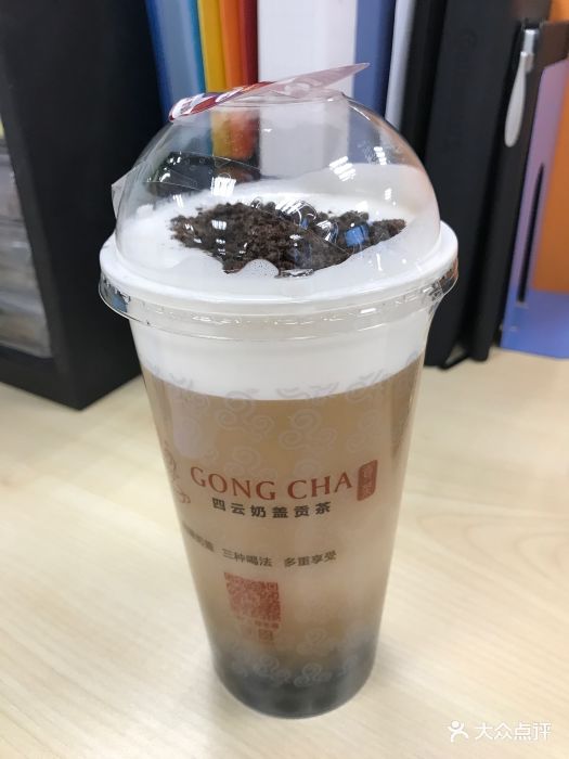 四云奶盖贡茶(1088广场店)熊猫奶盖乌龙茶图片 - 第209张