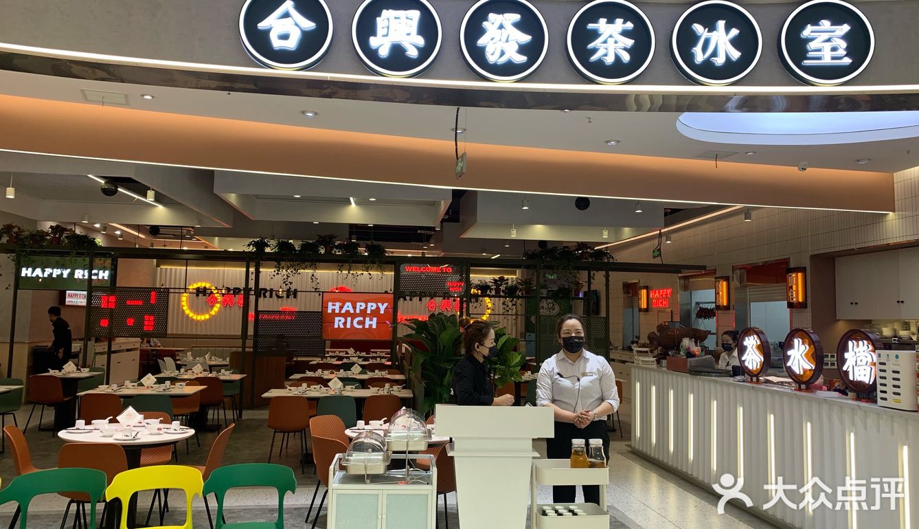 南通探店合兴发新店60