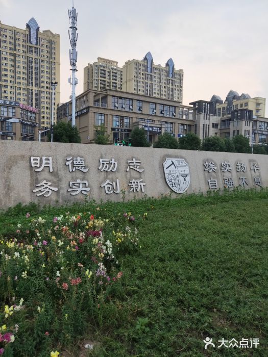 西南交通大学希望学院(金堂校区)图片