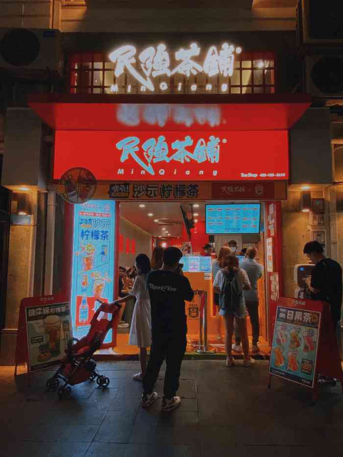 民强茶铺(惠福东路店)-"国潮风,中国红,招牌很醒目.,.