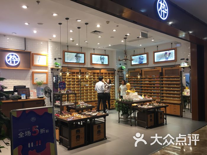 木九十眼镜店(鄞州万达店)-环境图片-宁波购物