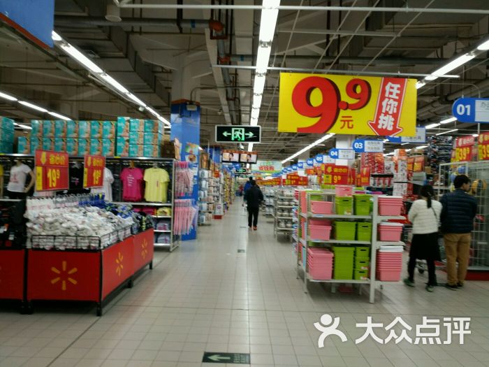 沃尔玛超市(宁波华侨店)图片 第28张
