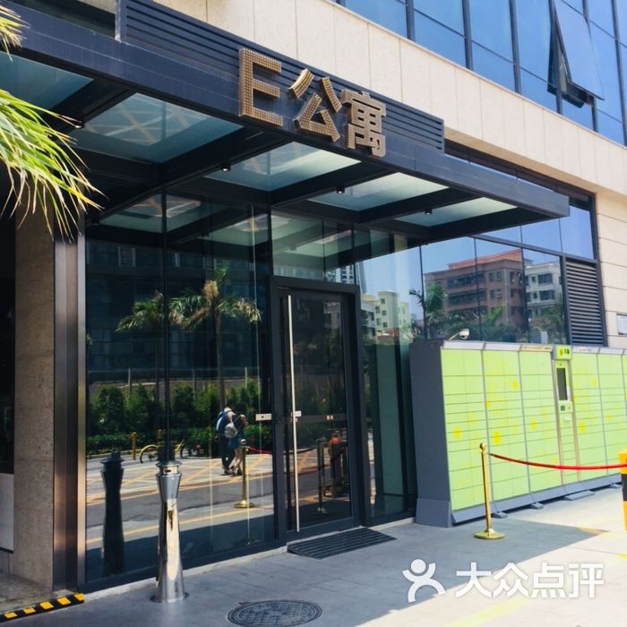 阳光科创中心e公寓