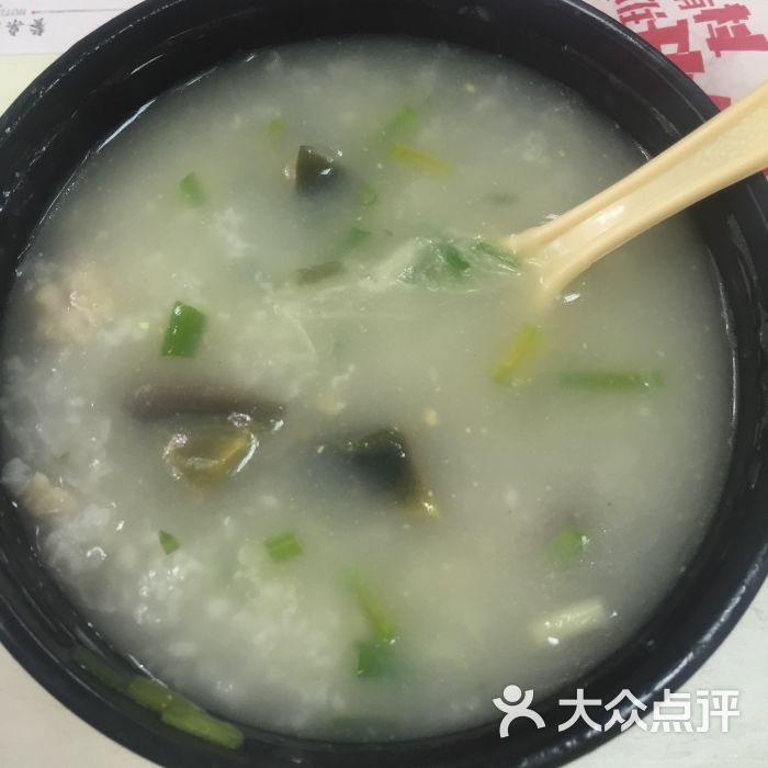 永和大王(广州路店)皮蛋瘦肉粥图片 - 第8张