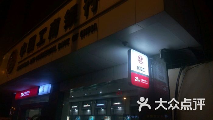 工商银行成都春熙锦江支行附行式自助银行-图