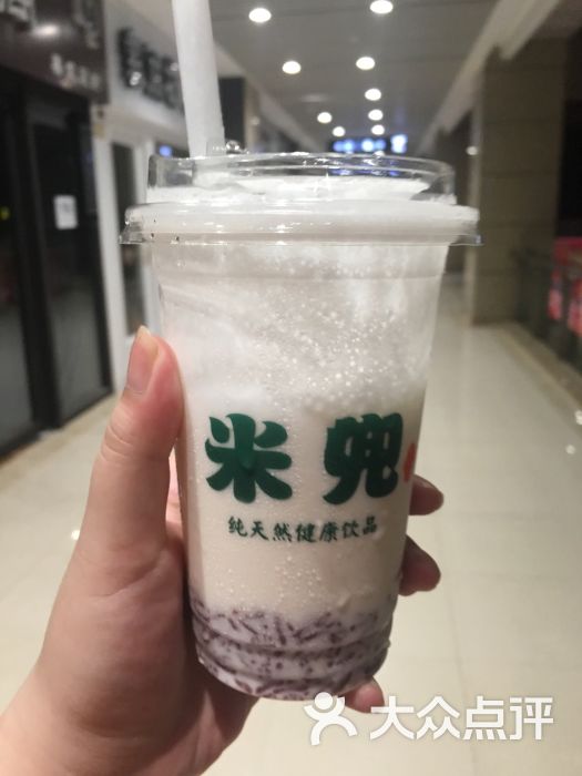 米兜紫米露(黄泥磅紫荆广场店)图片 第1张