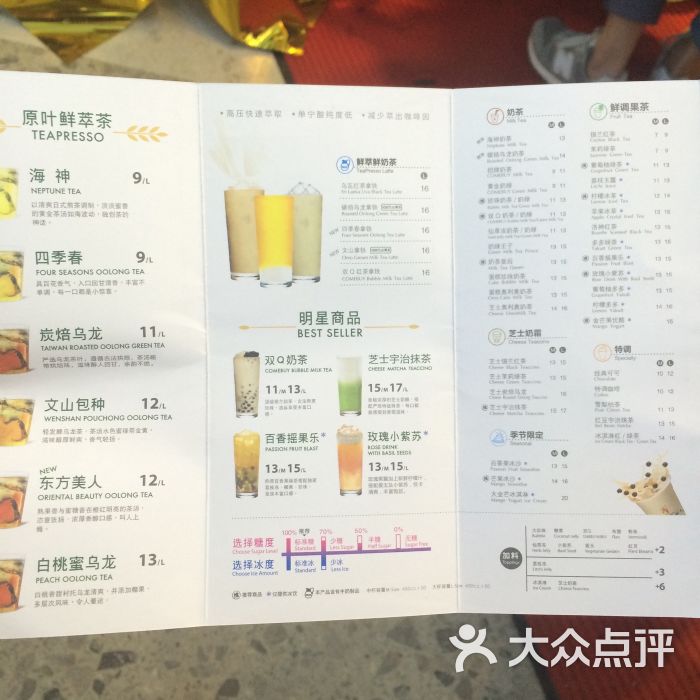 甘杯图片 - 第12张