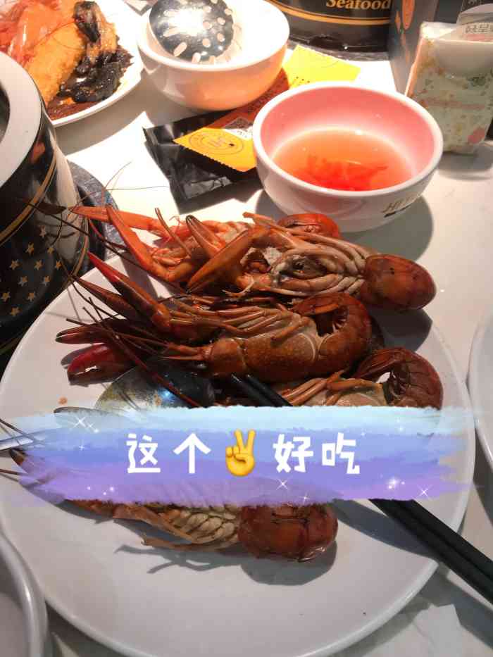 嗨宴海鲜自助(京华购物中心店)-"来龙岩出差,第一顿饭是人家医院院长