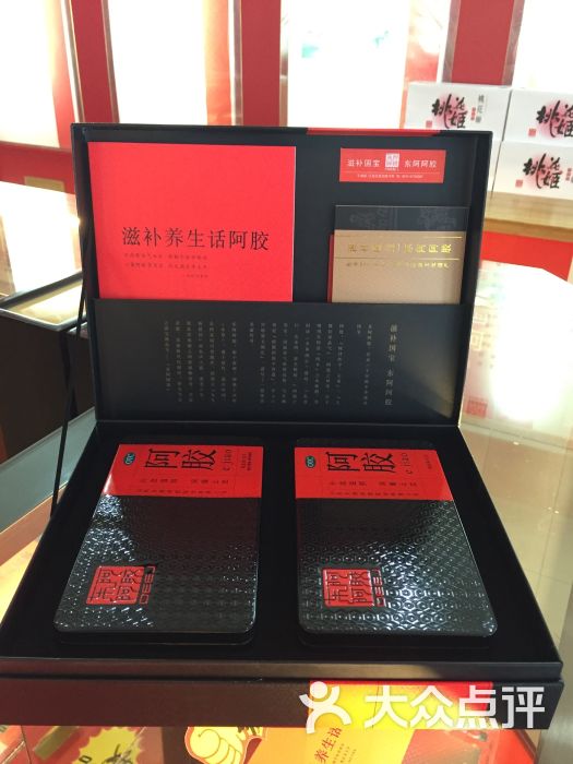 东阿阿胶阿胶礼盒图片 - 第3张
