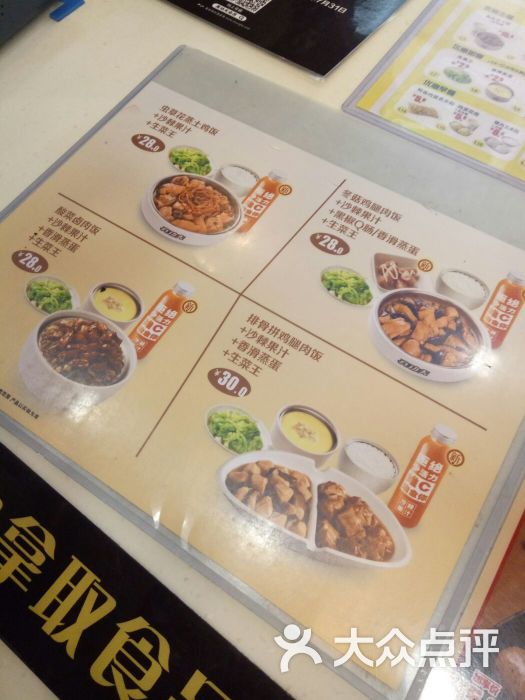 真功夫:真功夫是中国快餐行业前五强中唯.深圳