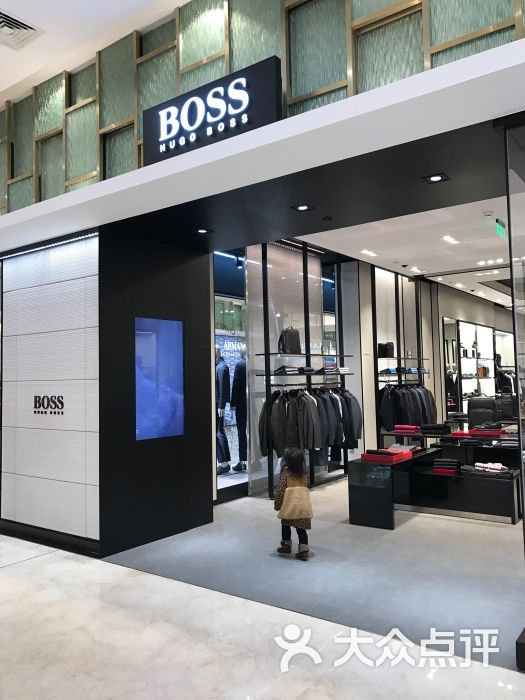 hugoboss(第一八佰伴店)图片 - 第14张