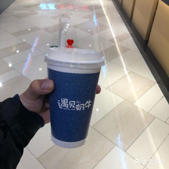 遇见奶牛(宣武门崇光店)全套奶茶图片 第62张