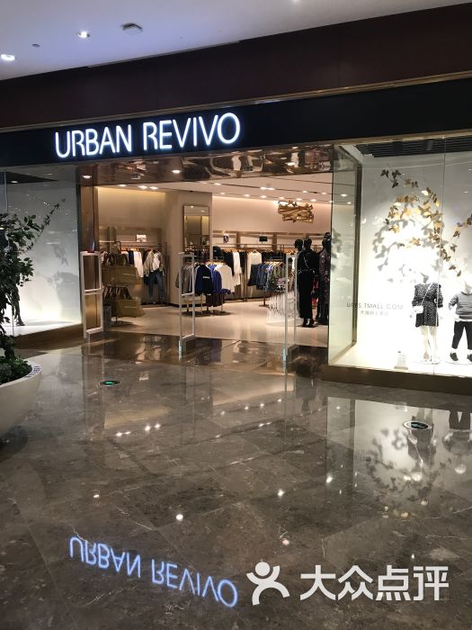 urban revivo图片 第53张