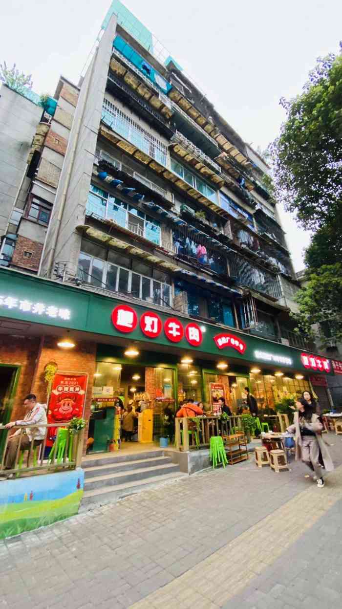 耙灯牛肉(贵阳友谊路店)