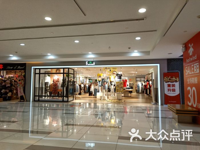 欧乐时尚广场图片 - 第22张
