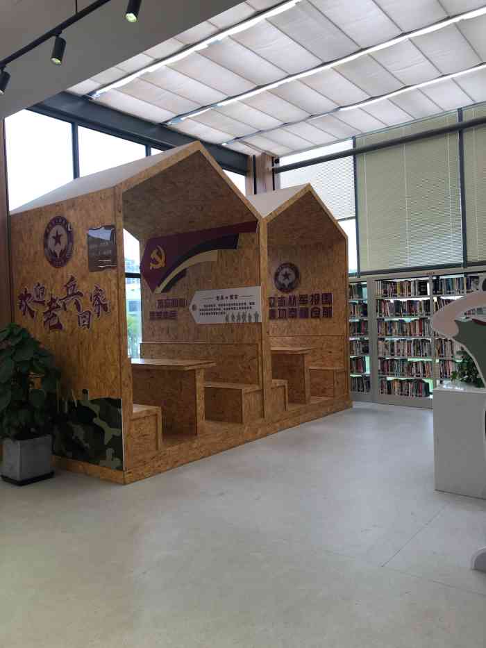 余杭区图书馆(仓前分馆)-"不过很多次 是在党群服务中心里面 所以一.