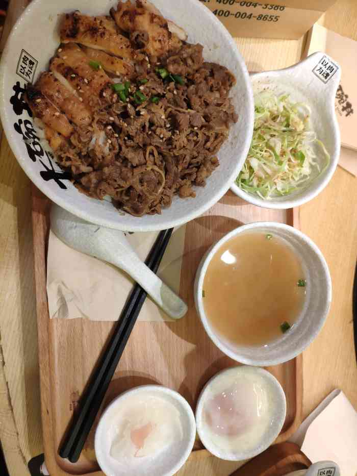 熊吞·大碗丼日式烧肉饭(济宁万达店)