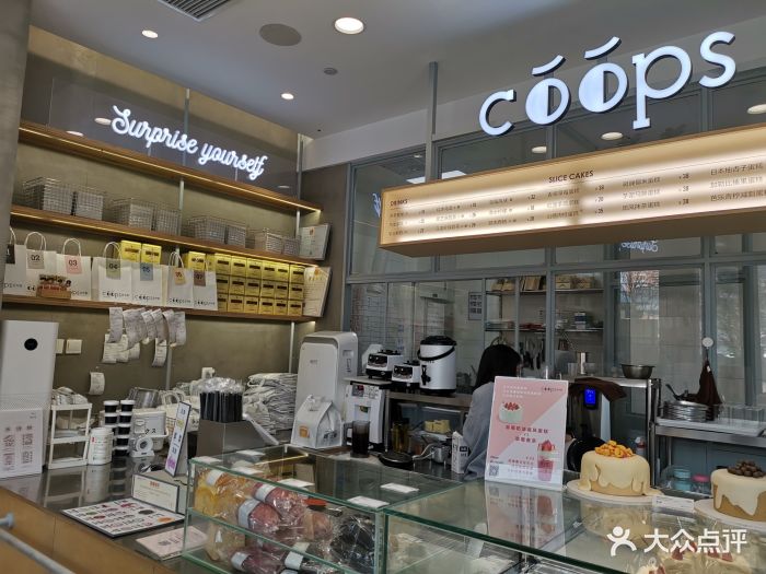 coops自然醒(三里屯店)图片