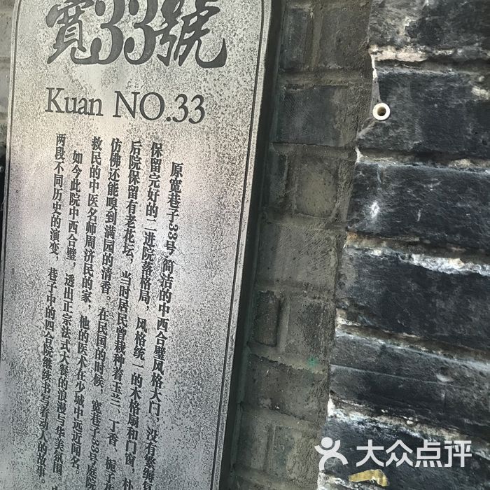 宽窄巷子