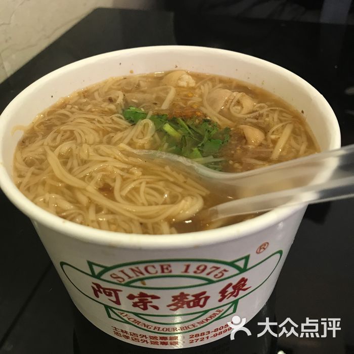 阿宗面线