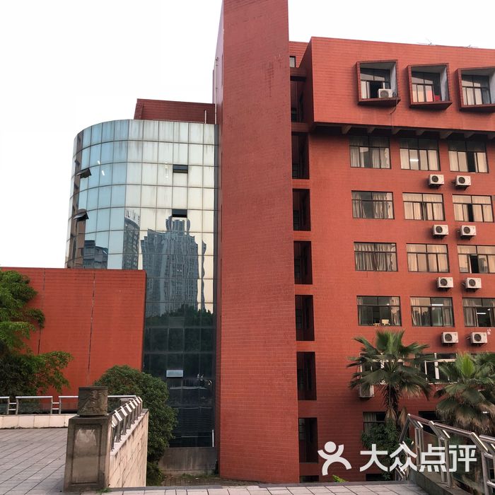 重庆大学建筑城规学院