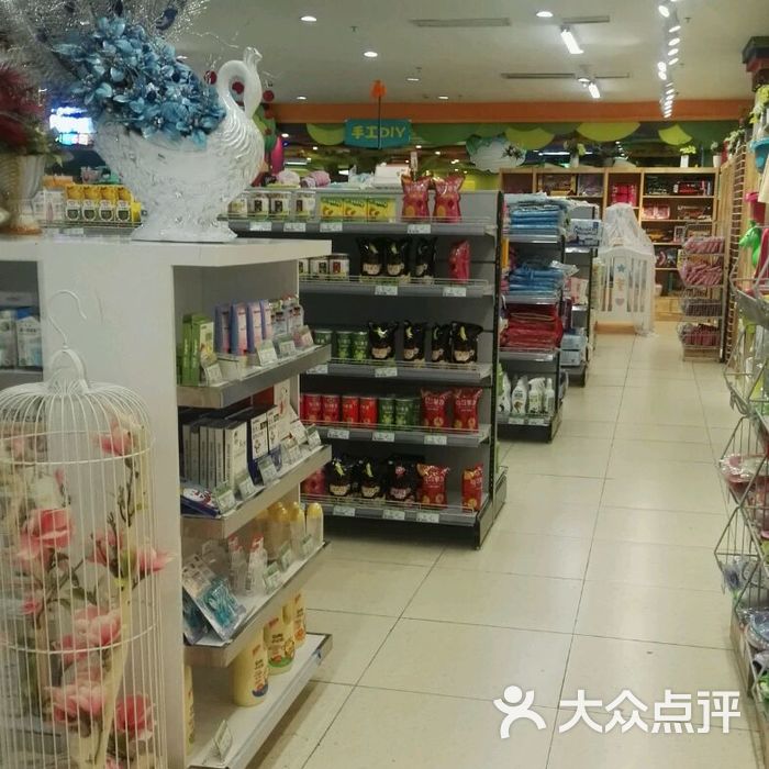 格拉丹东优品超市