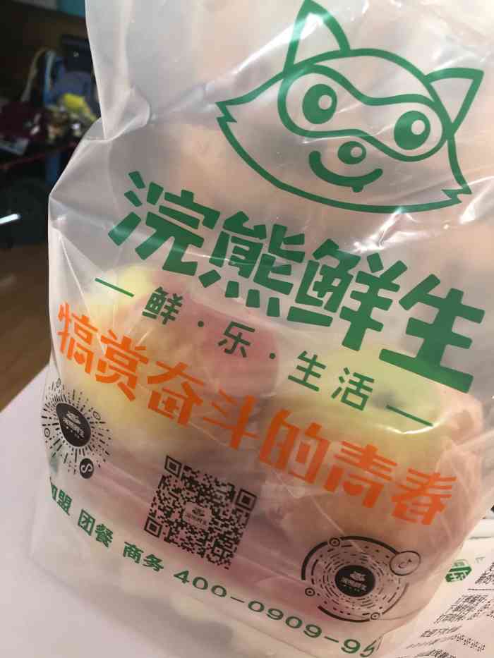 浣熊鲜生水果·果切·果捞(食客鲜生美食广场店"今日份水果捞,下午